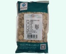 樟帮彭氏堂制马钱子价格对比 0.5kg
