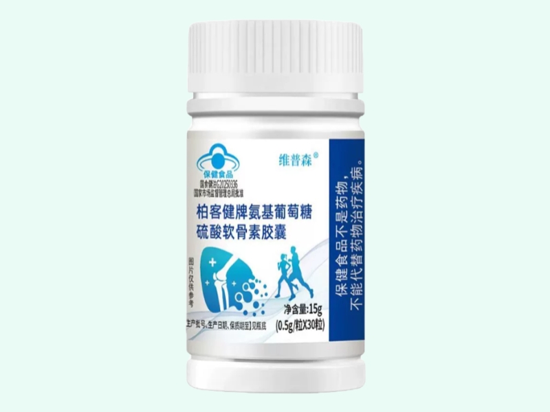 柏客健牌氨基葡萄糖硫酸软骨素胶囊