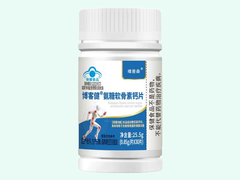 博客健®氨糖软骨素钙片