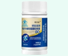 维普森博客健牌牦牛骨粉氨糖软骨素胶囊价格对比