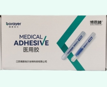 博恩棒医用胶价格对比 20支
