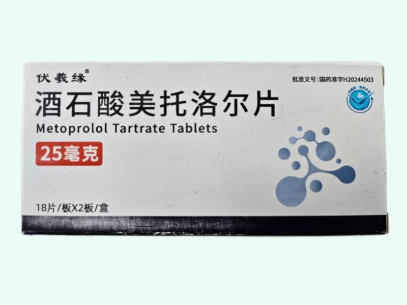 酒石酸美托洛尔片