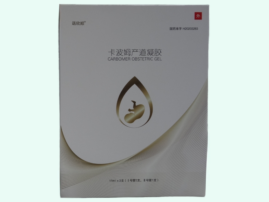 卡波姆产道凝胶