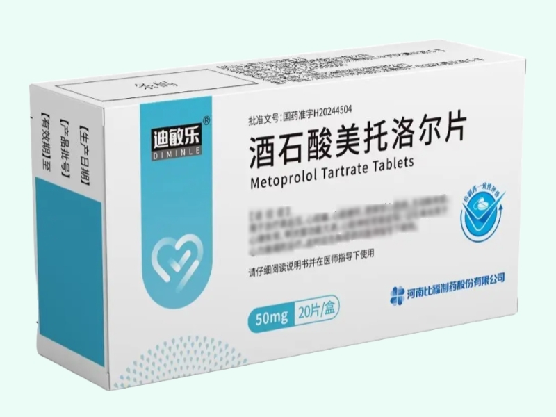 酒石酸美托洛尔片