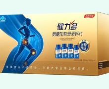 健力多氨糖加软骨素钙片价格对比 82.6g*4瓶
