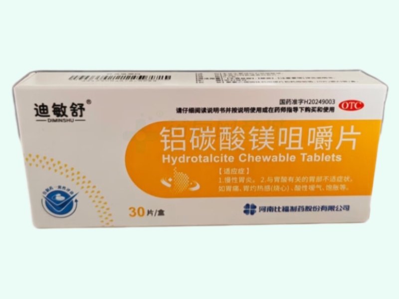 铝碳酸镁咀嚼片