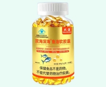 双海深海鱼油软胶囊价格对比 300粒