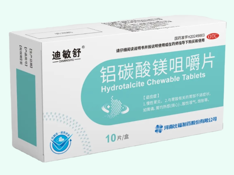 铝碳酸镁咀嚼片