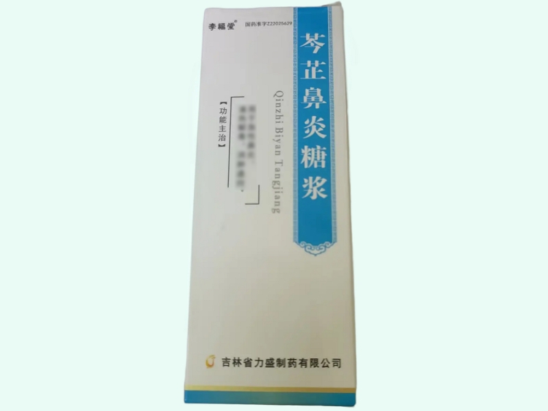 芩芷鼻炎糖浆