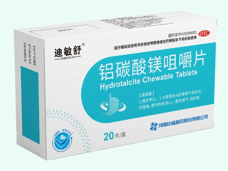 铝碳酸镁咀嚼片