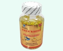 双海深海鱼油软胶囊价格对比