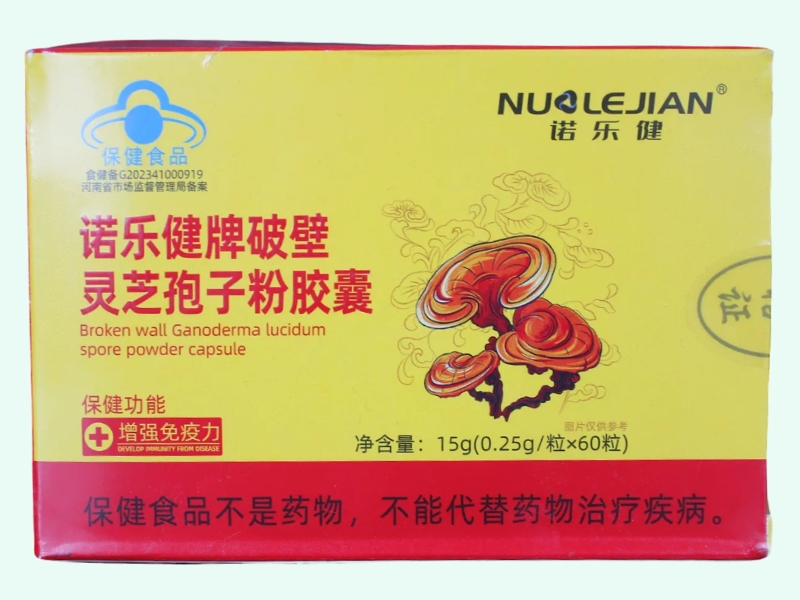 诺乐健牌破壁灵芝孢子粉胶囊