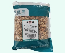 福益堂北沙参价格对比 0.5kg