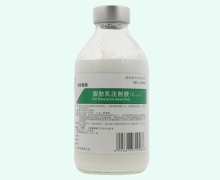 脂肪乳注射液(C14～24)(力邦英特)价格对比 250ml