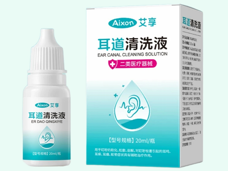 耳道清洗液