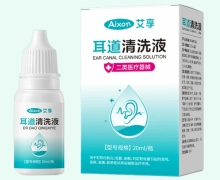 艾享耳道清洗液价格对比 20ml