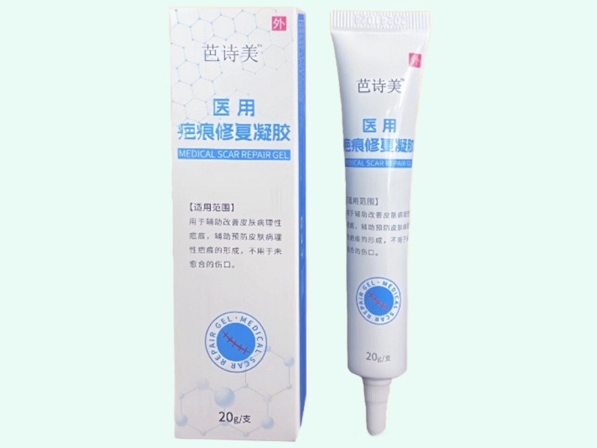 医用疤痕修复凝胶