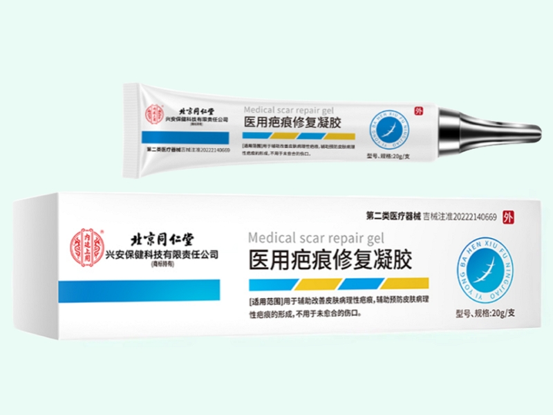 医用疤痕修复凝胶