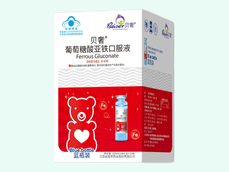 贝奢®葡萄糖酸亚铁口服液
