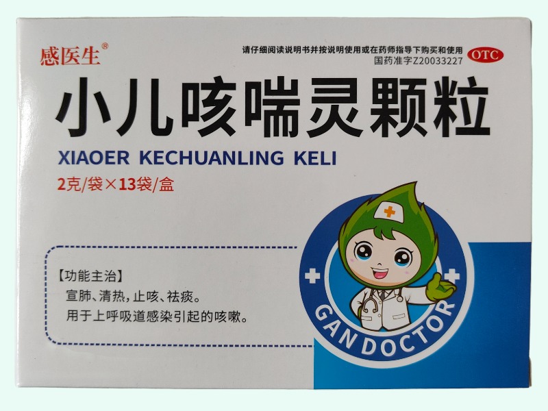 小儿咳喘灵颗粒