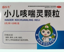 感医生小儿咳喘灵颗粒价格对比 13袋