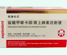 盐酸甲哌卡因/肾上腺素注射液价格对比 斯康杜尼