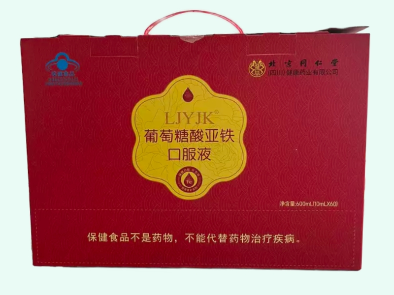 LJYJK®葡萄糖酸亚铁口服液