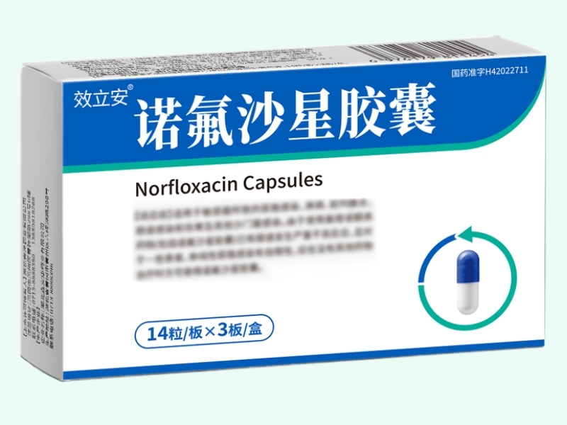 诺氟沙星胶囊