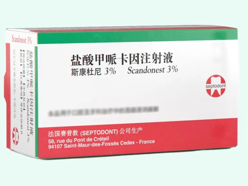 盐酸甲哌卡因注射液