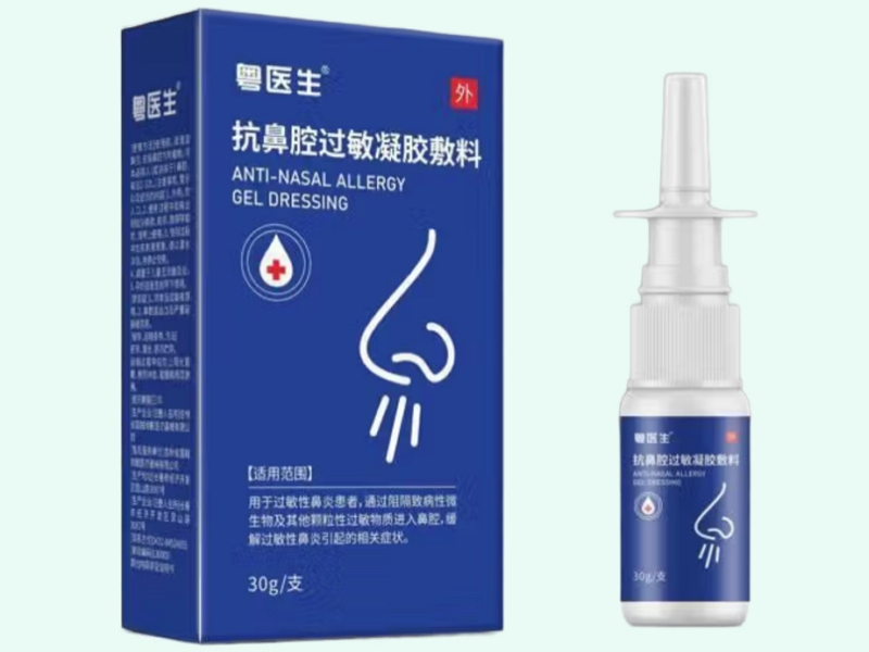 抗鼻腔过敏凝胶敷料