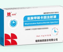 盐酸甲哌卡因注射液价格对比 瑞阳