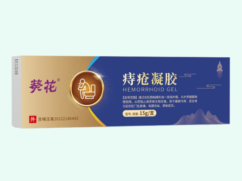 痔疮凝胶
