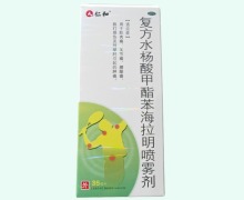 仁和复方水杨酸甲酯苯海拉明喷雾剂价格对比 35ml