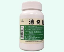 消炎利胆片价格对比 罗浮山国药 300片