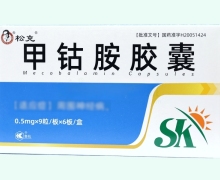 松克甲钴胺胶囊价格对比