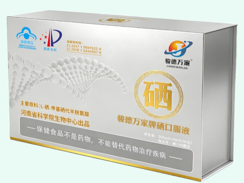 骏德万家牌硒口服液(柠檬味)