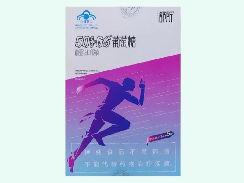 50%·GS®葡萄糖酸亚铁口服液
