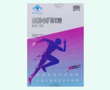 50%·GS葡萄糖酸亚铁口服液价格对比 舒所