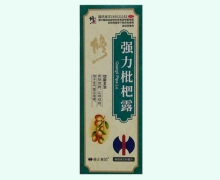 修正强力枇杷露价格对比 190ml 广西泰诺