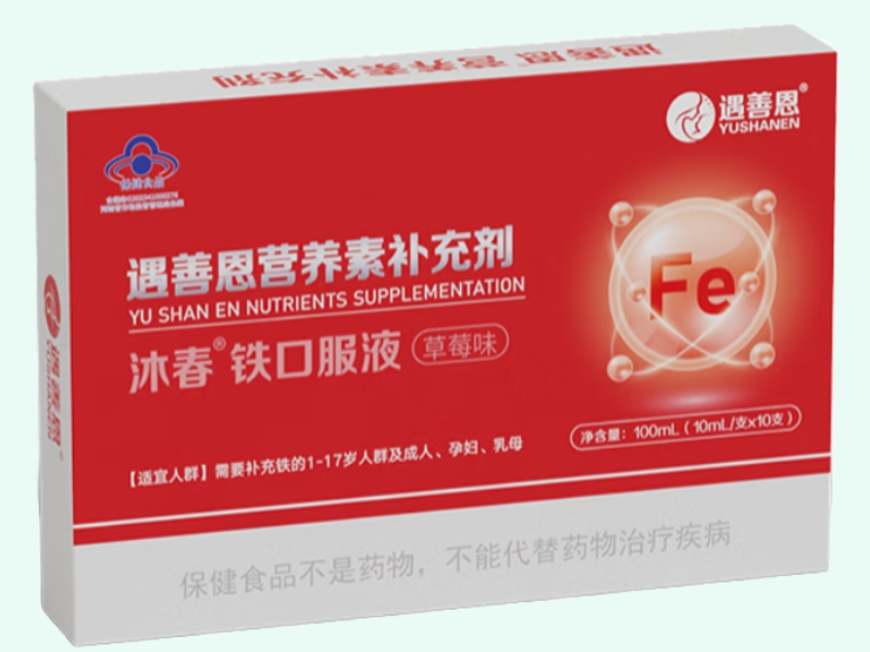 沐春®铁口服液(草莓味)
