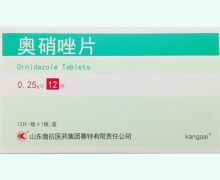 kangpai奥硝唑片价格对比 0.25g*12片