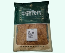 润德莲须价格对比 0.5kg