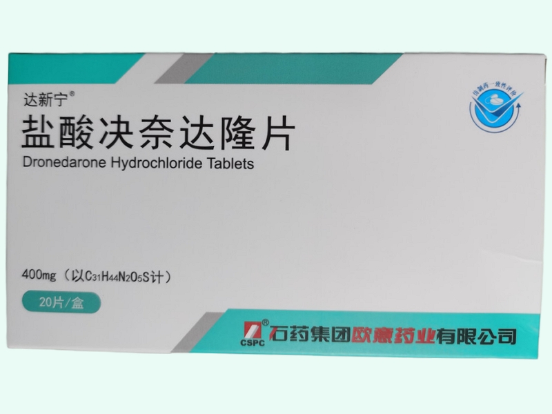 盐酸决奈达隆片