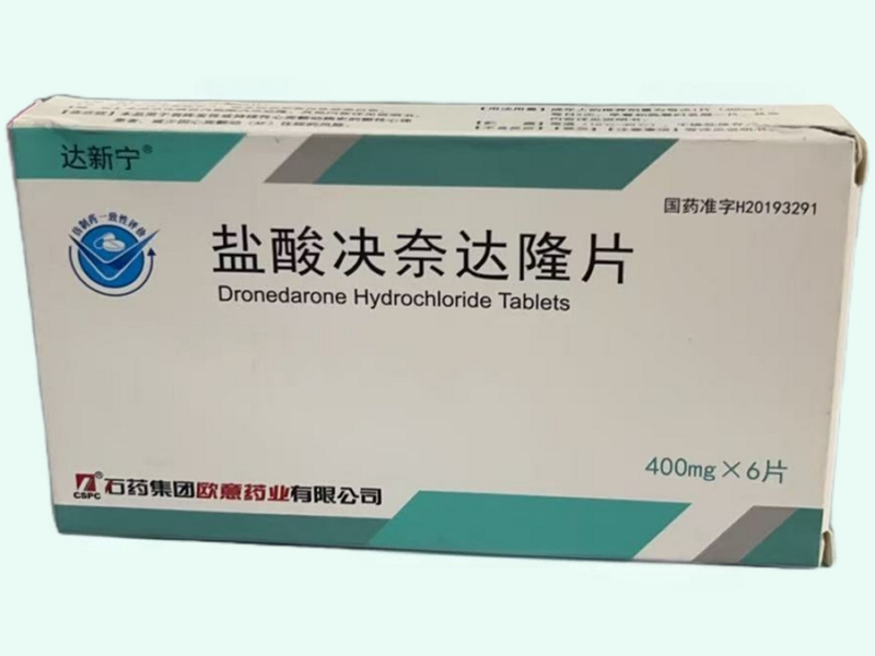 盐酸决奈达隆片