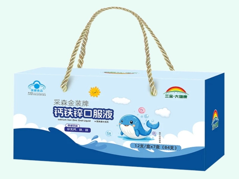 采森金装牌钙铁锌口服液