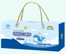 三金大健康采森金装牌钙铁锌口服液价格对比 84支