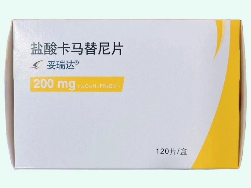 盐酸卡马替尼片