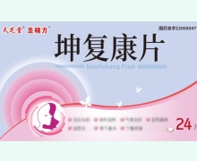 天芝堂坤复康片价格对比 24片