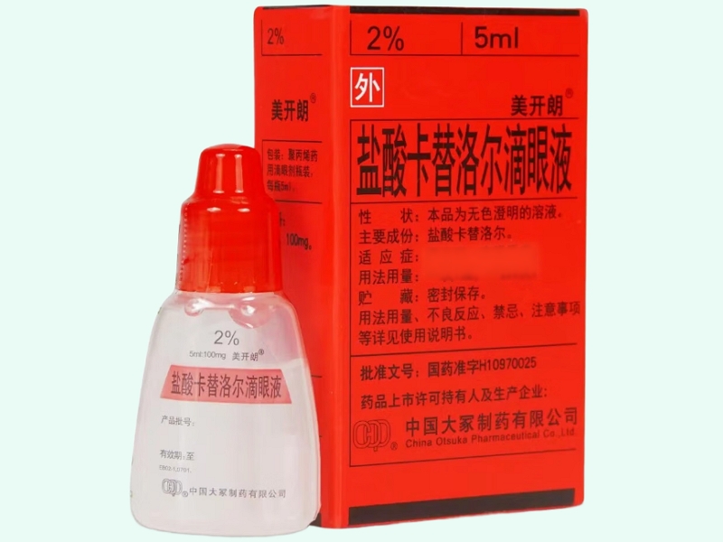 盐酸卡替洛尔滴眼液