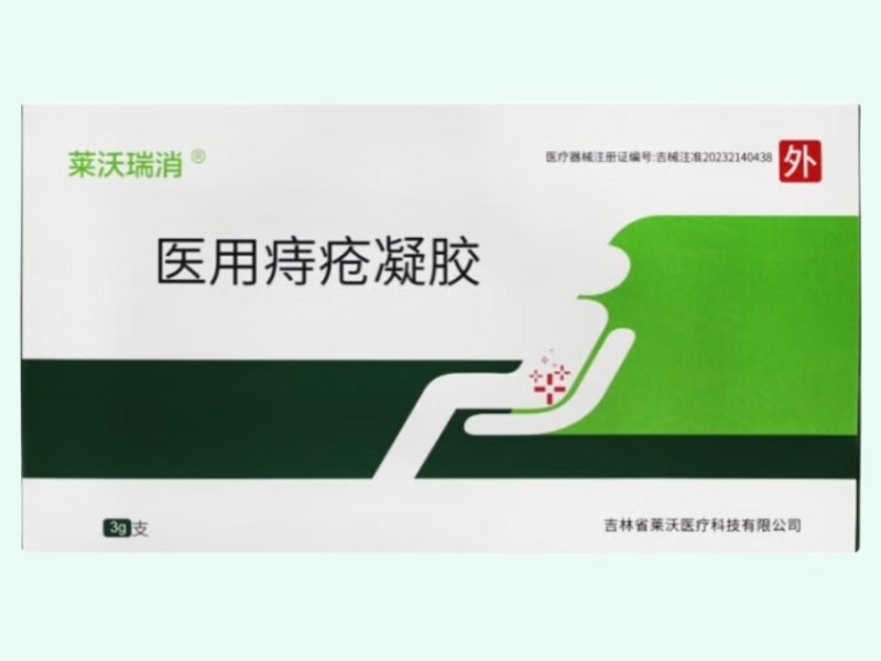 医用痔疮凝胶
